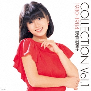 河合奈保子/COLLECTION Vol.1 1980～1984