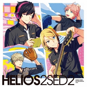 『HELIOS Rising Heroes』エンディングテーマ SECOND SEASON Vol.2＜通常盤＞
