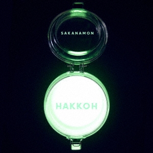 SAKANAMON/HAKKOH ［CD+DVD］＜初回限定盤＞