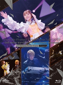 fripSide/fripSide Phase2 Final Arena Tour 2022 -infinite synthesisendless voyage-in Saitama Super Arena Day1ǡ[GNXL-1005]
