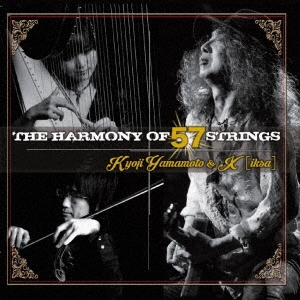 THE HARMONY of 57 STRINGS