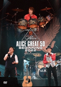 ALICE GREAT 50 BEGINNING 2022 @ARIAKE ARENA