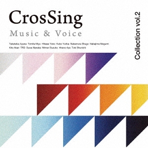 ã/CrosSing Music &Voice Collection vol.2[PCCG-02240]