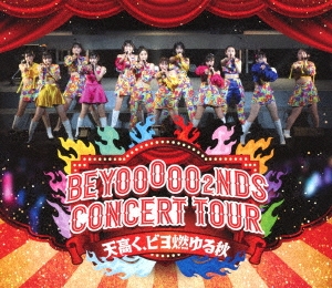BEYOOOOONDS/BEYOOOOO2NDS CONCERT TOUR ŷ⤯ӥǳ뽩 Blu-ray Disc+֥ååȡ[EPXE-5228]