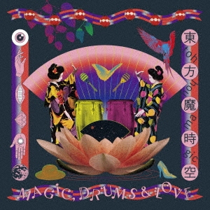 Magic, Drums &Love/[HCR9719]