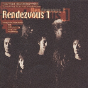 Rendezvous 1