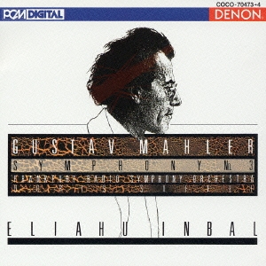 マーラー:交響曲第3番＜限定盤＞