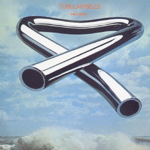 チューブラー・ベルズ