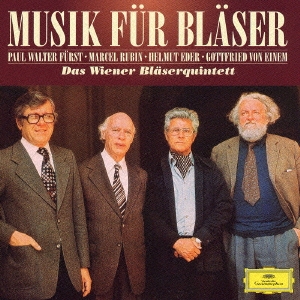 木管五重奏のための音楽