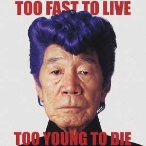TOO FAST TO LIVE TOO YOUNG TO DIE [CCCD]