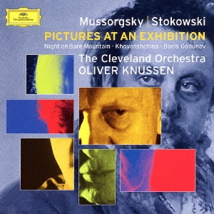 ムソルグスキー/ストコフスキー編曲:管弦楽作品集 組曲《展覧会の絵》/交響詩《はげ山の一夜》