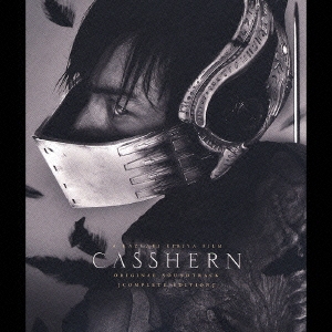 CASSHERN ORIGINAL SOUNDTRACK (Complete Edition)