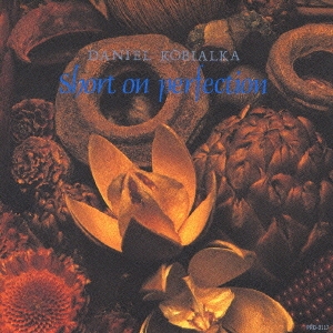 至福の捧げもの