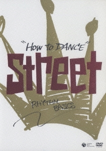 How to Dance STREET -リズムの基本-