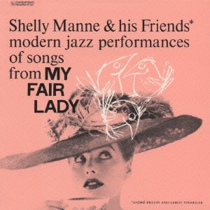 Shelly Manne & His Friends/My Fair Lady＜限定盤＞