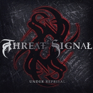 アンダー・リプライザル