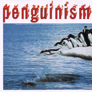 ペンギニズム