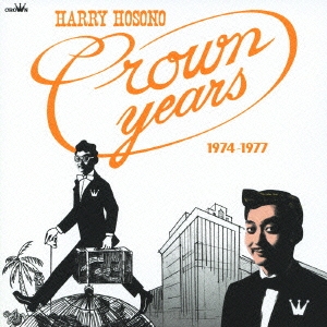 ハリー細野 クラウン・イヤーズ 1974-1977 ［3CD+DVD］