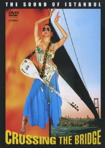 クロッシング・ザ・ブリッジ -サウンド・オブ・イスタンブール-