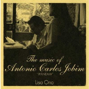 ꥵ/The music of Antonio Carlos Jobim 