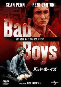 バッド・ボーイズ