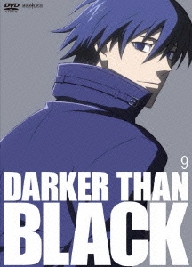 DARKER THAN BLACK 黒の契約者 9