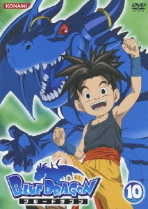 BLUE DRAGON 10