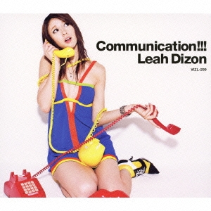 Communication!!!  ［CD+DVD］＜初回生産限定盤＞