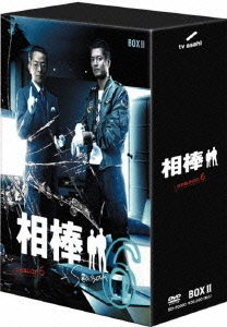 水谷豊/相棒 season 6 DVD-BOX II（6枚組）