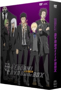 家庭教師ヒットマンREBORN! vsヴァリアー編 DVD Battle BOX
