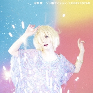  /úǥ / LUCKYSTAR[AVCD-31853]