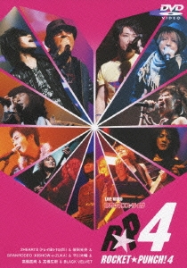 ライヴビデオ ネオロマンス・ライブ ROCKET★PUNCH!4