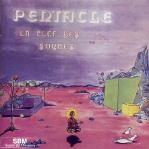 夢の世界への鍵