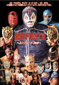 仮面FIESTA ～コンプリート2009～
