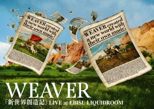 WEAVER/「新世界創造記」LIVE at EBISU LIQUIDROOM＜初回盤＞