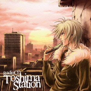 ラジオCD Toshima Station