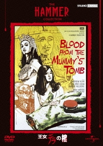 王女テラの棺＜初回生産限定版＞