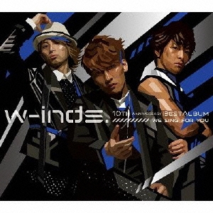 w-inds. 10th Anniversary Best Album -We sing for you- ［2CD+DVD］＜初回限定盤＞