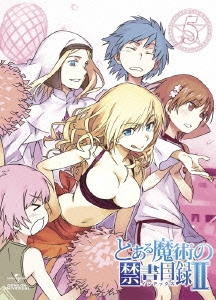 とある魔術の禁書目録II 第5巻 ［DVD+CD-ROM］＜初回限定版＞