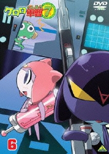 ケロロ軍曹7thシーズン 6