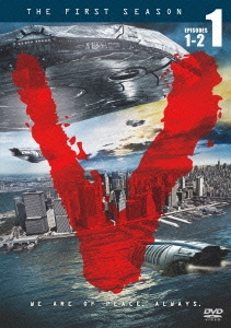 V ＜ファースト・シーズン＞ Vol.1