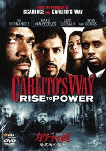 カリートの道 スペシャル・エディション