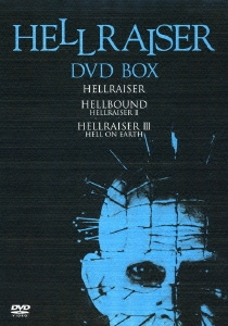 ヘルレイザーDVD BOX