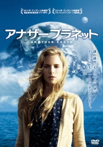 アナザー プラネット