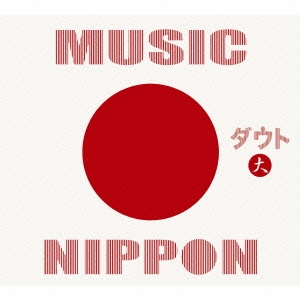 MUSIC NIPPON ［CD+DVD］＜初回限定盤-大-＞