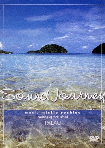 Sound Journey ミッキー吉野/パラオ～Cruising of rock island
