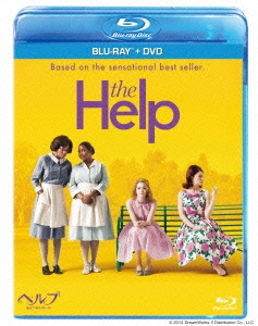 ヘルプ～心がつなぐストーリー～ ブルーレイ+DVDセット ［Blu-ray Disc+DVD］