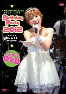長谷川明子ソロライブ ～Birthday Party 2012～
