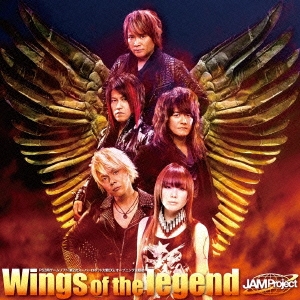 Wings of the legend / Babylon
