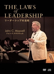 受注発注 Dvd ジョン C マクスウェル The Laws Of Leadership リーダーシップの法則 2 500円以上購入で送料無料 待望の再販 R4urealtygroup Com